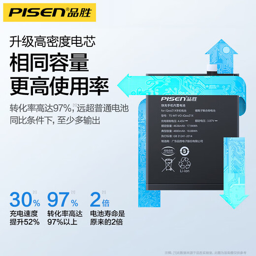 PinSheng es adecuado para OnePlus 9Pro Fast Charing Teléfono móvil Batería incorporada 4500mAh adecuado para OnePlus 9R/OnePlus 9RT Batería móvil Longing Laving Living Liverated Battery Cell Reemplazo de gran capacidad [BLP829] OnePlus 9 Batería 4500mah