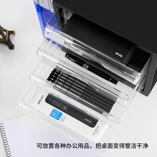 得力(deli)带锁手拉桌面文件柜带索引标签抽屉资料收纳柜 9794黑色带锁4层