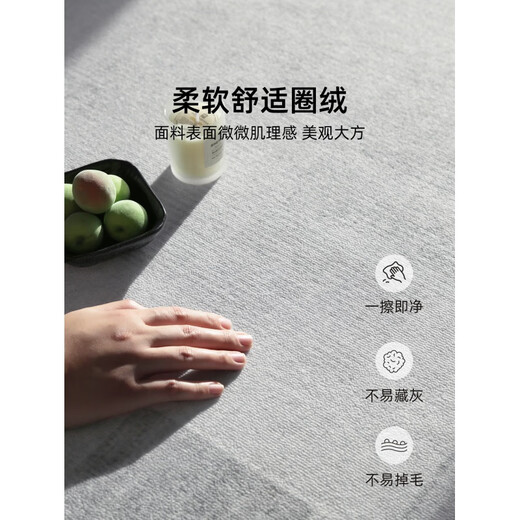 SHAOMENG Dining table floor mat scrubbable carpet Living room light luxury high 2024 bedroom bedside blanket free washable floor mat room large Zhijian-15601 160*230cm (suitable for sofas for 2-3 people)