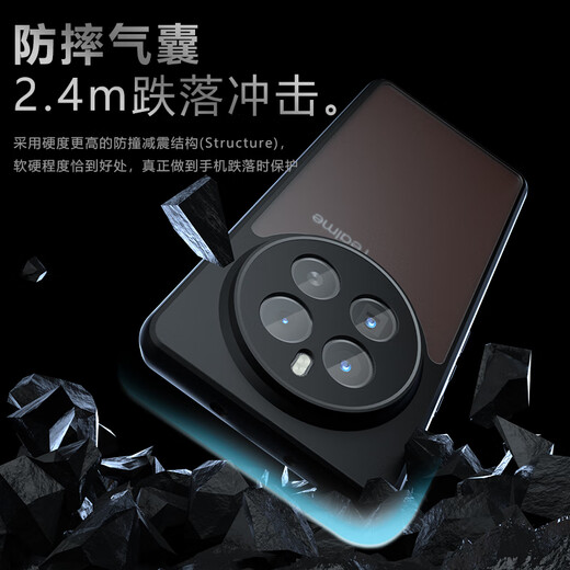 Lushen realme GT5Pro transparent anti-fall airbag expert Realme GT5Pro mobile phone case Realme RMX3888 skin-soft hard shell men and women semi-transparent shell strange armor matte black realme GT5 Pro skin-soft magic armor mobile phone case [with protective film]