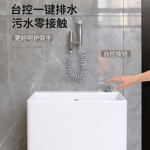 Dallv balcony tall ceramic mop pool with legs mop pool faucet floor-standing household bathroom small mop washing pool white ordinary version length 40 non-main picture see picture 2