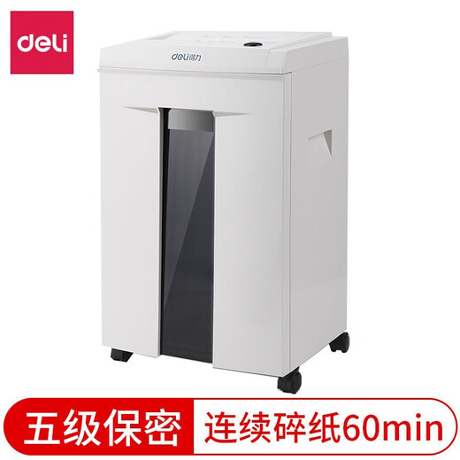 得力（deli）9912碎纸机高保密碎纸机办公专业办公粉碎机连续碎60分钟