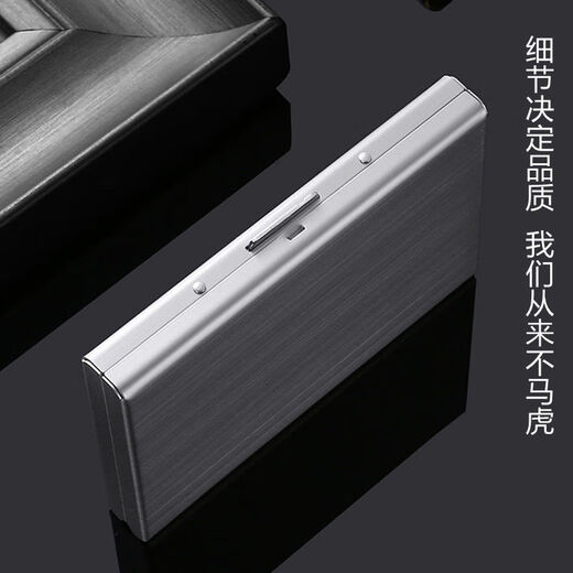 Baimingwei Edelstahlkartenbeutel Brieftasche Anti-Diebstahl-Bürsten Metall Anti-Demagnetization kleiner Kartenbox-Set-Kartenclip für Männer Champagner Farbe zehn Stücke Slot