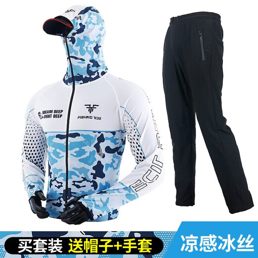 Ice silk fishing suit men's summer outdoor fishing sun protection clothing anti-mosquito clothing sea fishing fishing clothing quick-drying clothes and pants camouflage green top L (suitable for 120-140 Jin Jin equals 0.5 kg)