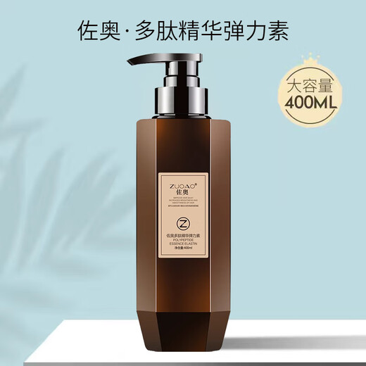 Zoao elastin for women's curly hair, special moisturizing and styling long-lasting gel cream, hair care essential oil, anti-frizz after perm, polypeptide essence elastin 400mL 2 bottles