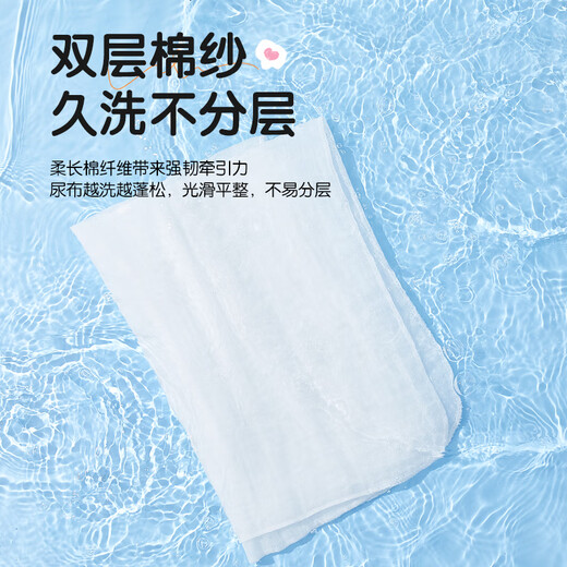 棉之润尿布婴儿纱布抑菌纯棉新生儿尿片尿布戒子布可水洗8片装透气柔软 8片装