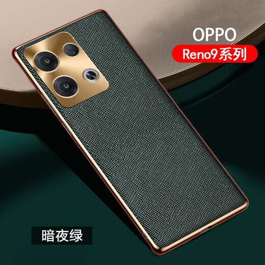 Oppo Reno9 Pro case entièrement entièrement le modèle croisé des femmes à la mode des hommes et les noirs élégants