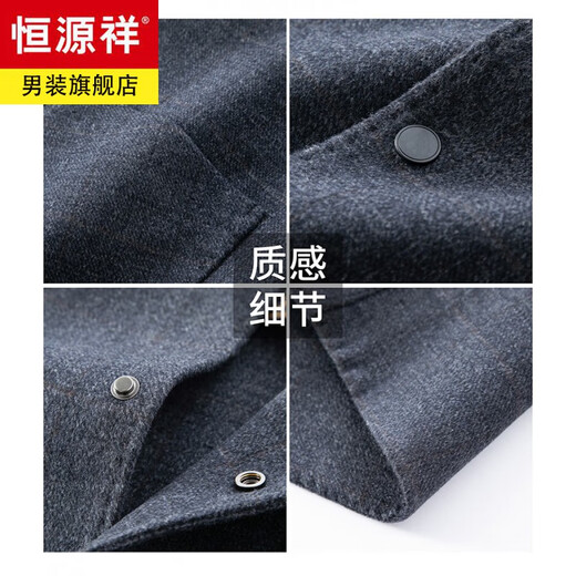 Hengyuanxiang doppelseitiger Wollanzug Pferd Clip Herren High-End Warm Weste Wolle innen und außen