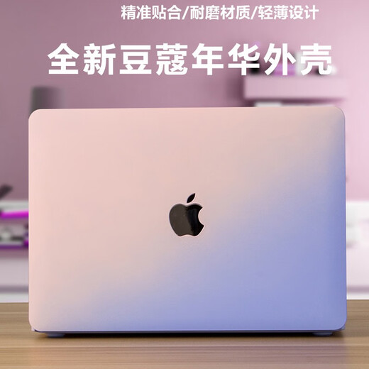 侣悟 苹果MacBook Pro 13英寸M1/M2保护壳2022/2020款笔记本电脑保 蔷薇粉-奶油保护壳+同色键盘膜 2015款Pro13[A1278]