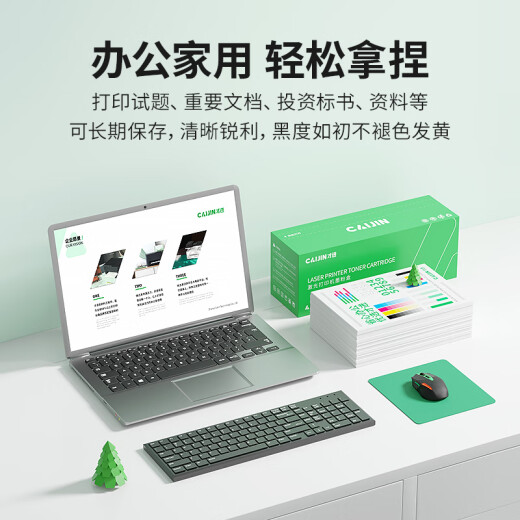 
Canon CRG069 toner cartridge LBP673CDN LBP674CX color ink cartridge MF752CDW MF756CX [set/no chip] standard version toner cartridge-9400 pages-4 pieces