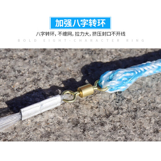 Ren Niofei hand-thrown hand-thrown net American-style easy-throw fishing net spin net swing net pendant fish net tire line flying disc type 4.8 meters