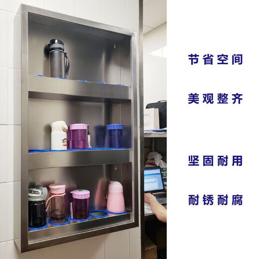 AUSDA stainless steel water cup storage rack employee wall-mounted multi-person multi-layer storage factory workshop wall-mounted tea cup storage rack wall-mounted with 15-position wall-mounted holes 201 stainless steel