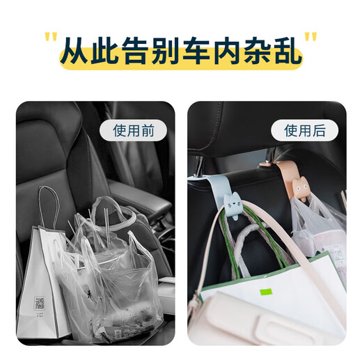 Runqun Cartoon Cute Hook Car Back Seat Creative Car Storage Small Hook Multi-Function Toast Orange