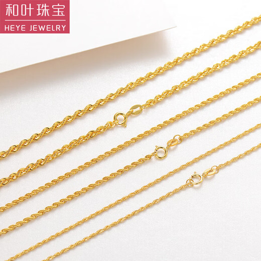 Heye Jewelry 18k gold necklace for women, hemp rope twist chain, real gold Au750 twisted rope chain, clavicle chain, women's model, 18K gold, solid 3.03~3.05g, 1.5mm thick, 45cm long