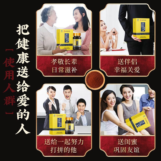 【药房直售】北京同仁堂酸枣仁破壁灵芝孢子粉胶囊破壁灵芝孢子油 北京同仁堂灵芝孢子粉胶囊*1盒