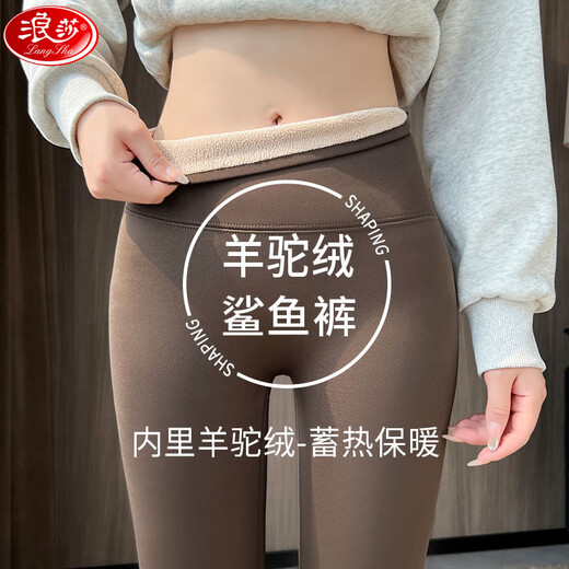 Langsha plus velvet shark pants women's outer wear winter new high-waisted tight yoga pants thickened warm cotton pants leggings S133 alpaca-black-340g L recommended 106-120Jin Jin equals 0.5 kg