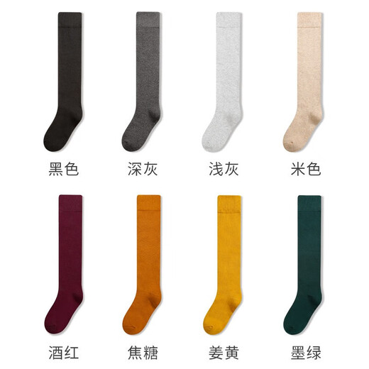 纽菲奥纳  日系毛圈小腿袜女秋冬加厚保暖 纯色女士袜子及膝半高中筒袜 酒红色WZB679C 均码 (1双装）
