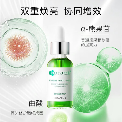 希妍萃CSS橄榄精油橄榄积雪草精华舒缓多维修护屏障平衡肌底 css色修精华30ml