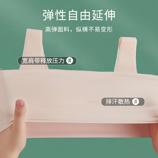 俞兆林2件装少女内衣无痕发育青春期女童小背心初高中小学生大儿童文胸