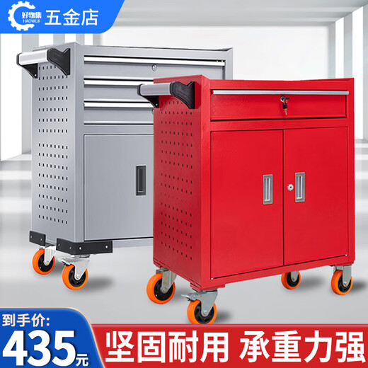 Zisuo reinforced drawer-type tool cart hardware tool box workshop tool cabinet repair small trolley box parts cabinet one-draw double door red (with brake)