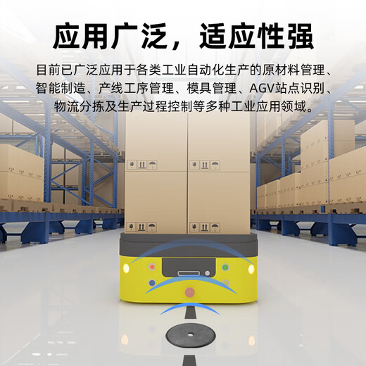 WYUANRFID工业载码体AGV站点定位地标卡ISO15693高频耐高温电子标签 PPS30-15693【直径30mm厚3mm】 100个