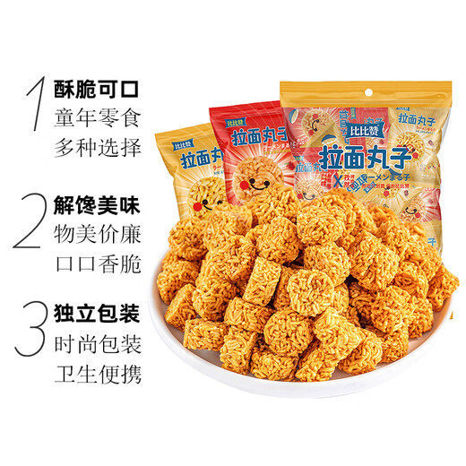 比比赞（BIBIZAN）拉面丸子混合味约100包干脆面网红小吃办公室休闲零食品整箱1500g