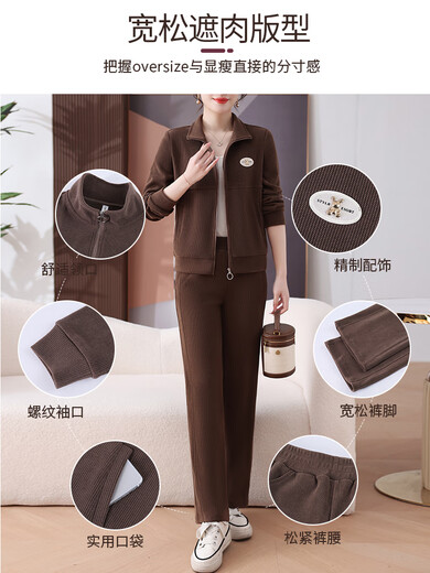 俞兆林（YUZHAOLIN）中年妈妈装秋装洋气外套2024新款中老年女装运动服套装春秋两件套 HX68499132 枣红（春秋两件套） 3XL （建议136-150斤左右）