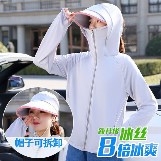 DeTING (DETING) sun protection clothes for women 2023 new ice silk sun protection shirt for summer riding thin versatile sun protection clothes for ultraviolet jacket gray average size (80-130Jin [Jin equals 0.5 kg])
