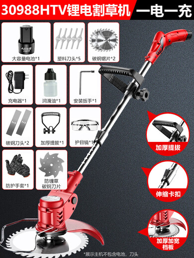 German technology electric lawn mower household small rechargeable lawn mower lithium electric lawn mower 30988HTV one battery one charge telescopic type