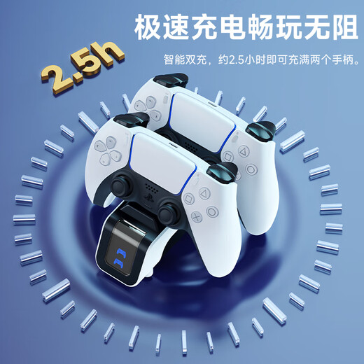 Jemdo is suitable for PS5 handle base charger, PlayStation5 dual handle charging base bracket slim charger accessories, Black Myth Wukong Monster Hunter Dual Shadow Wonderland