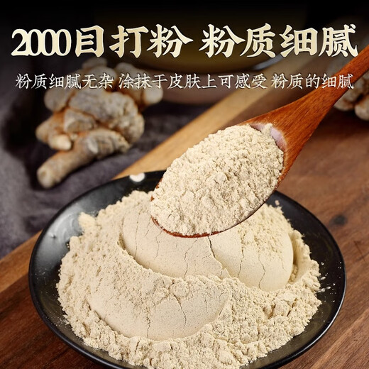 Yangqingtang Authentic Yunnan Wenshan Sanqi Pulver Geschenkbox rein 37 Pulver Mid-Autumn Festival Geschenk 500G für Eltern, Älteste und Führer