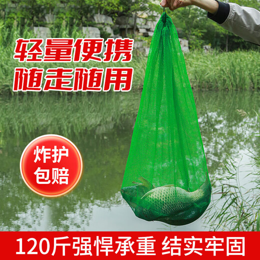 Mi Lan portable simple fish protection fish nylon mesh bag quick-drying mesh bag mini small fish protection thickened 50 size one pack