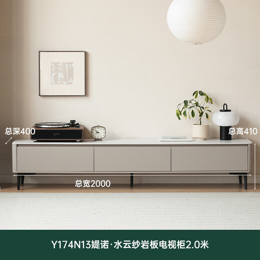 Genji en bois en pierre armoire à bois massif en bois massif moderne luxe de luxe salon domestique armoire de rangement 2,0m shuiyunsha rock dalle