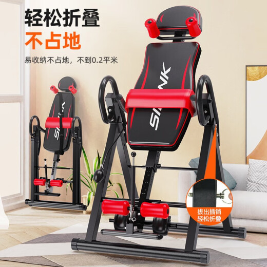 比纳倒立机家用可折叠 室内倒挂器 颈椎腰椎拉伸器 增高健身器材 红色-升级