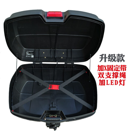 
Garderi motorcycle trunk trunk quick-release pedal electric battery vehicle tool box universal extra-large storage back box 698 black with LED light with X strap + luggage rack