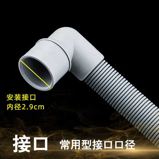 适配海尔滚筒洗衣机排水管加长管上排排水管延长管直接对接管配件 XQG100-BD14126L/BX12288