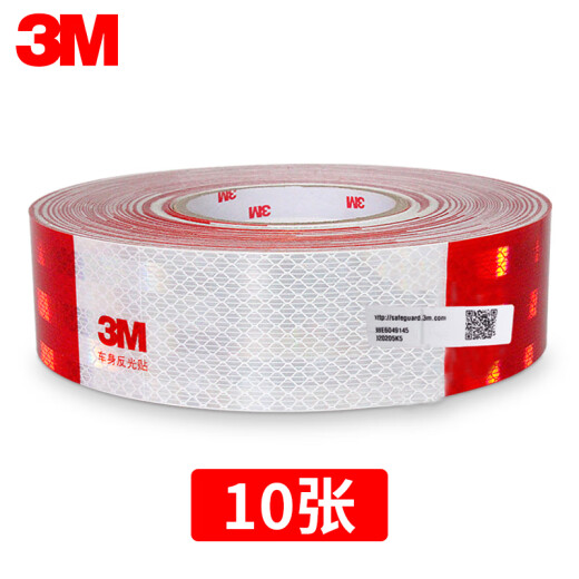 3M983D反光贴红白条车身反光贴大货车警示标识高亮反光贴车辆年检用 国标【红白条10张】约3米