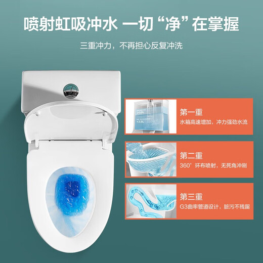 Pfeil Toilette Große Impact Jet Siphon Toilette Haushalt wassersparend und geruchssicherer kleiner Wohnung Toilette AEB12609 Jet Siphon | Ingenieursitz 300 Grubenentfernung