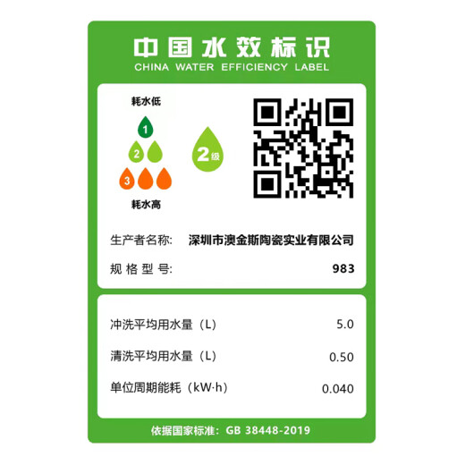 JOMOW全自动智能马桶一体式大座圈无水压限制旋转泡沫盾即热坐便器983 983白 旗舰-语音泡泡+不限水压