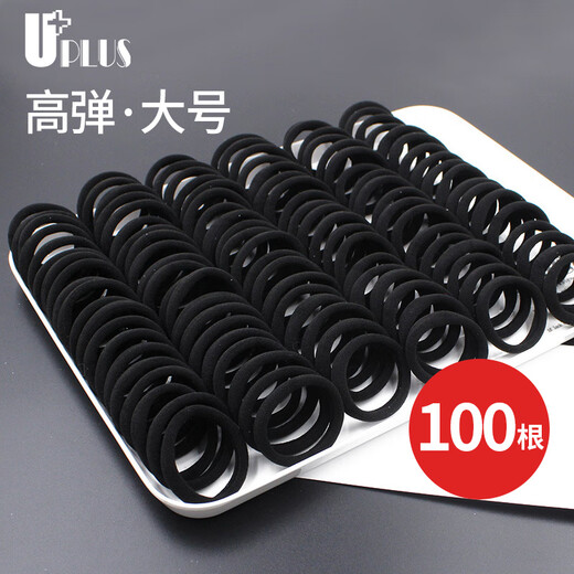 UPLUS Seamless Black Hair Tie Rubber Band Headband 100 High Elasticity Rubber Band Hair Accessories New Year Gift