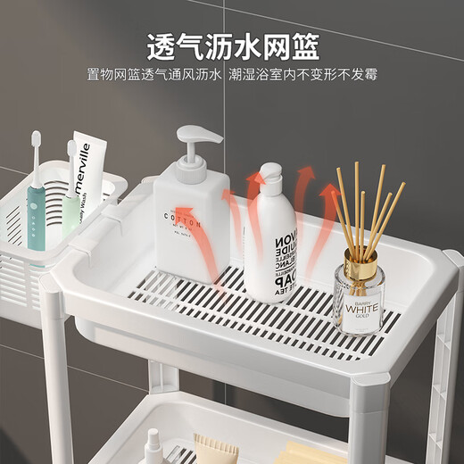 Yicai Nianhua Bathroom Toilet Storage Rack Floor-standing Home Toilet Drain Rack Storage Rack 6053-WH