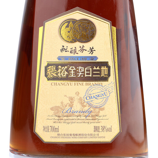 张裕 金奖白兰地（酝酿芬芳）700ml 单瓶装 洋酒 礼盒送礼