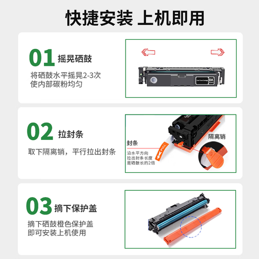 Format CRG069 MF750C MF752 754CDW convient au canon LBP673CDN 674 756CX CRG069 Toner noir 1 bouteille Multifonctionnel