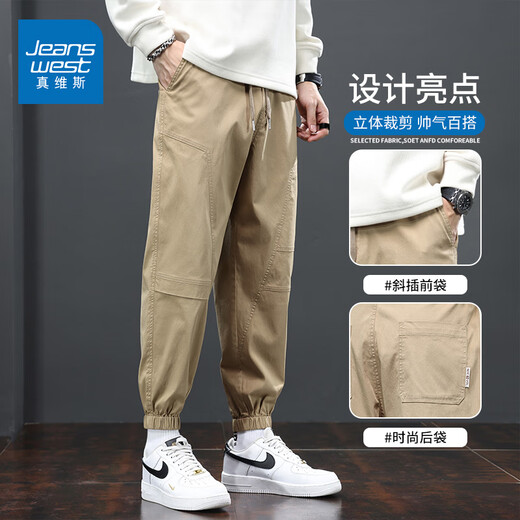 真维斯纯色棉弹九分休闲裤男士秋季新款宽松运动束脚裤潮流工装哈伦裤子 8001H黑色 3XL【建议160-180斤】