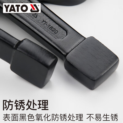 易尔拓（YATO） 开口敲击扳手重型单头直柄呆扳手22-150mm大号工业级板子 65mm YT-3519
