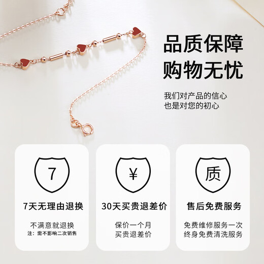 It’s Your Little Red Heart 18K Gold Bracelet Women’s Love Rose Gold Jewelry Valentine’s Day Birthday Gift for Girlfriend and Wife Three Lives Three Worlds 18K Gold Bracelet – Red + Certificate + Gift Box