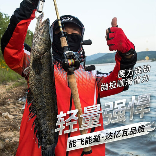 Coda de pesca Daiwa Coda de señuelos Coda de pesca Basca Basario de pesca Tilt Mandarin Fish Blanco Horac Tabla Negra Barilla de señora Barilla de tiroteo de lanzamiento 702Mb/2.13 metros Manejo de pistola de ajuste de agua + Rueda de caída de agua Rueda de caída de agua