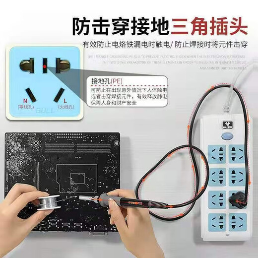 Arrizo electric soldering iron home repair soldering gun internal heating 60W temperature-adjustable digital display electric welding pen set soldering iron tip 60w temperature-adjustable constant temperature anti-static 4-piece set