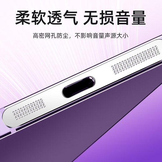 Suitable for Apple 14 mobile phone dustproof net 13promax speaker dustproof sticker 12 charging port speaker protective film metal integrated accessories microphone charging hole anti-scratch silver round 1 piece + tool + 5 dustproof plugs integrated dustproof net