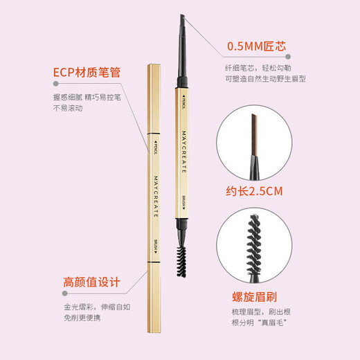 MAYCREATE Small Gold Chopstick Eyebrow Pencil Black*3 Set Triangular Sketch Waterproof Long-lasting No Fading Novice Novice Goddess Gift